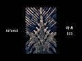 清舞 #25 | 最も美しい禅の儀式 | Sacred Geometry of Movement 【4K Cinematic】