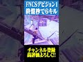 終盤秒で6キルするみにぴよ【FORTNITE/フォートナイト】
