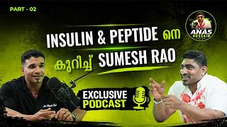 Insulin and Peptide നെ കുറിച്ച് Sumesh Rao