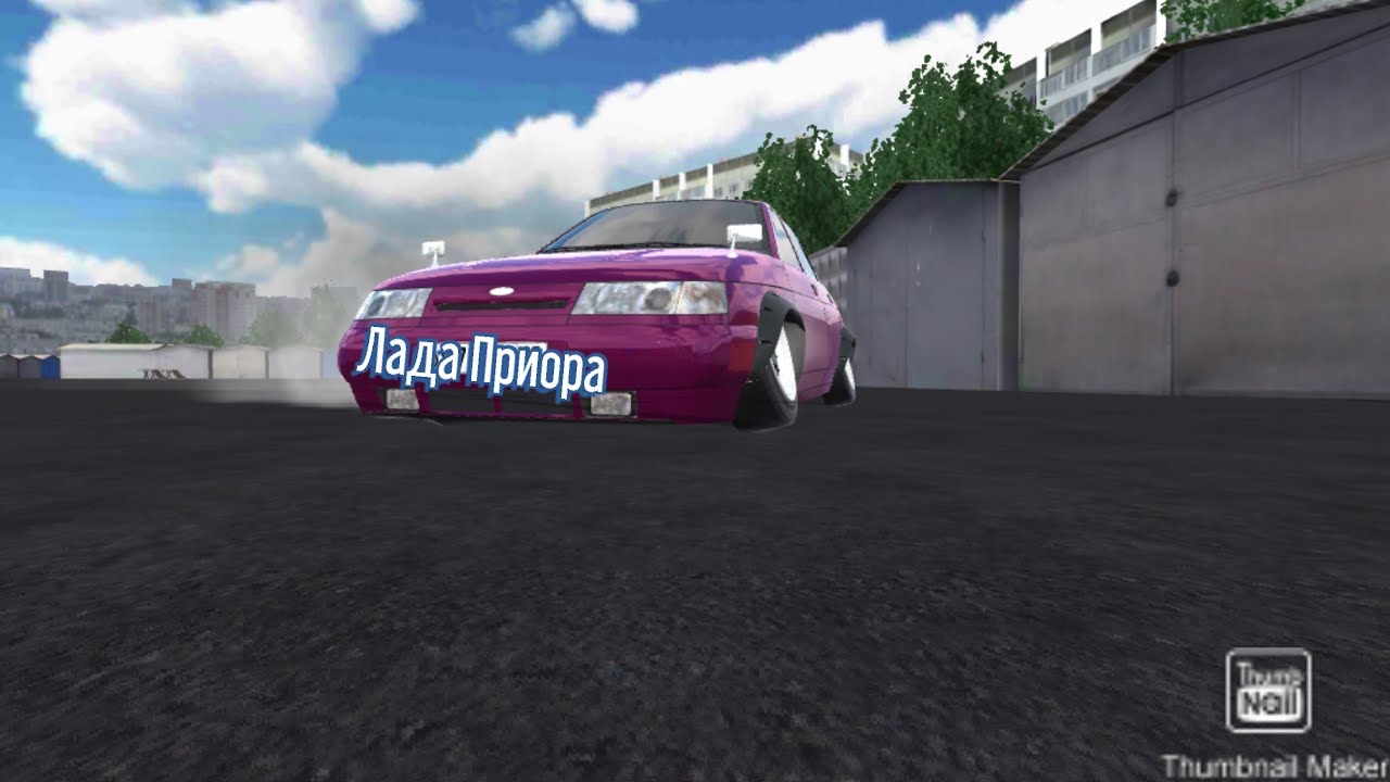 Как правильно дрифтить на Приоре RCD - YouTube