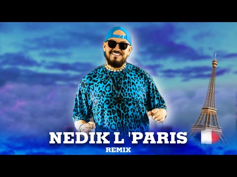 Cheb Bilal NEDIK L PARIS Ft Duke Remix Cha3bi 2026 