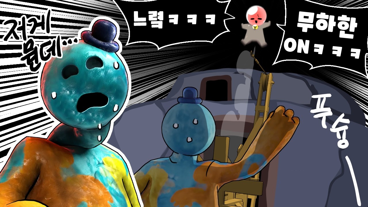 슈퍼 점프로 파피플레이타임 4 농락해봤습니다 ㅋㅋㅋ