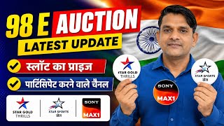 98 E Auction latest update DD Free Dish | पार्टिसिपेट करने वाले चैनल | स्लाट का Price 98 E Auction