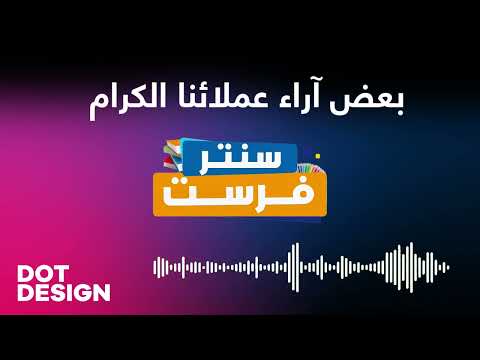 م. مصطفى طارق