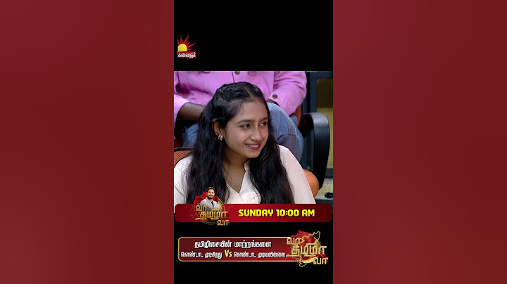 தமிழிசையின் மாற்றங்களை கொண்டாட முடிகிறது Vs கொண்டாட முடியவில்லை | Vaa Thamizha Vaa | EP-1 | S6