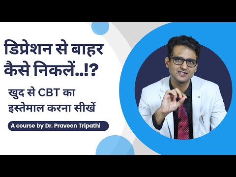 वीडियो: आप चौकियों में विशेषज्ञ मोड से कैसे बाहर निकलते हैं?