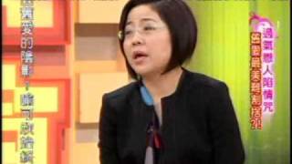 國民大會：過氣戀人陷情咒(1/5) 20090925