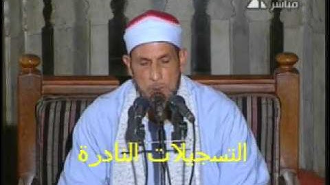 من سورة التوبة و قصار السور //  خارجى // محمد أحمد بسيونى