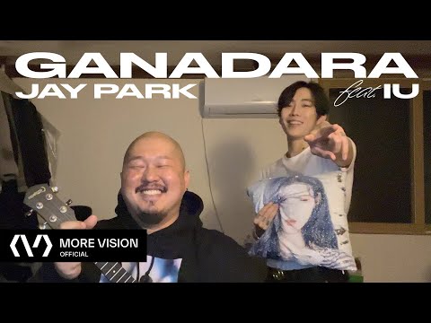 박재범 (Jay Park) - ‘GANADARA (Feat. 아이유 IU)’ Live Clip (Ukulele ver.)