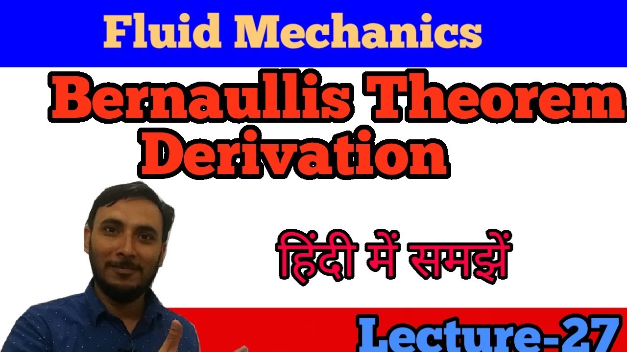 Bernoulli''s theorem derivation in hindi || bernoullis theorem || derivation of bernoullis theorem
