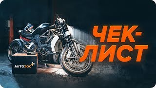 Лайфхакове за шофьори