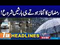 Rain In Lahore | Ramadan 2026 | 7AM News Headlines | 19 February 2026 | City 42