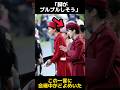 【筋肉】園遊会で愛子さまが武豊さんに放った質問に関する雑学 #愛子さま #武豊 #園遊遊会