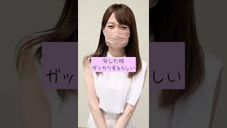 ギャルがマスクを外すと