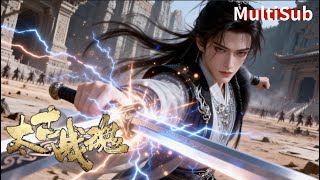 Download Lagu 💥【最新國漫】萬載武帝隕落凡塵？廢柴少年一朝覺醒，神魂甦醒橫掃諸天！【太古战魂 Ancient War Soul】  #donghua #玄幻 MP3