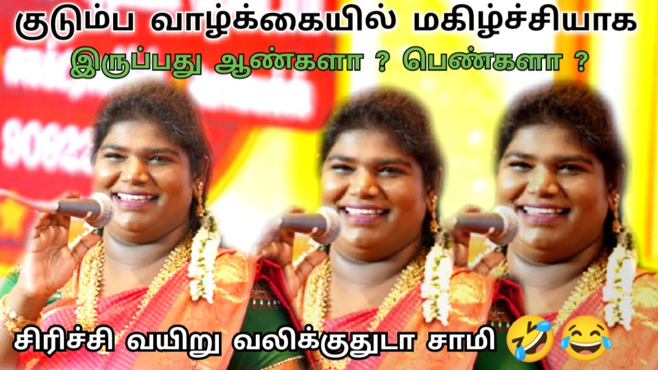 பெண்களுக்கு பிடித்த கதாநாயகன் அப்பாதான் | அறந்தாங்கி நிஷா - வின் அசத்தலான பட்டிமன்றம் | பண்ருட்டி