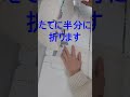 【ワンポイント洋裁レッスン】①カーブのミシンステッチをきれいにする方法＃Short