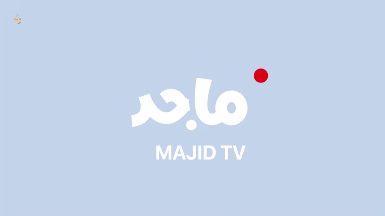 Majid Kids TV (United Arab Emirates) - Continuity (February 11, 2026)