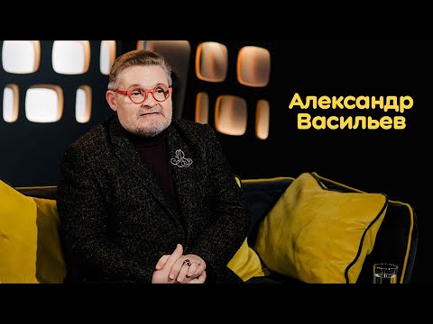 Александр Васильев: правила моды, скандал, аристократия