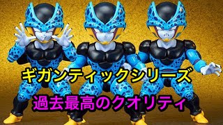 ドラゴンボールフィギュア　ギガンティックシリーズ　セルjr 開封の儀　身勝手の極意兆し越え？？