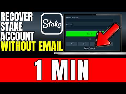 Pourquoi Mettre à Jour Son Email sur Stake-france ?