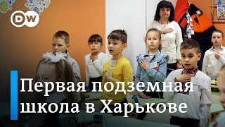 Шесть метров под землей: как устроена подземная школа в Харькове