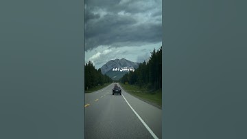 سورة#ابراهيم (٣٩:٤٠) #القارئ #المنشاوي