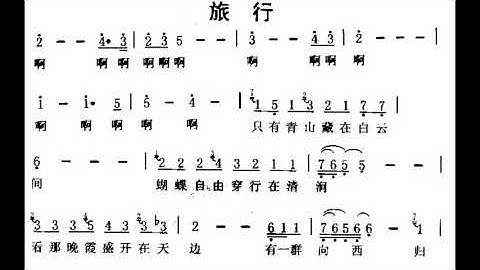 旅行 降B调伴奏 - instrumental in B flat