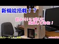 エレベーター模型PLCシーケンサー２