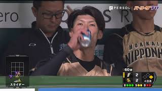 清水優心の連続フレームアウト!? 本日の「まとめるほどでもない」まとめ