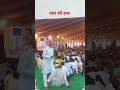 #shri ram katha  #pujyarajan ji