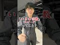 【整備士あるある】最高出力馬力と最大トルクの答え…
