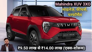 Mahindra XUV 3XO: क्या ये भारत की सबसे बेस्ट कॉम्पैक्ट SUV है? Sabkuch jo aapko jaanna zaruri hai