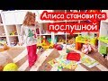 VLOG Что привезла нам Настя. Учу Алису убирать игрушки