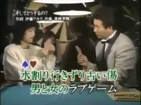 わたしたちどうするの  ~~  演唱：萩櫻 & 安東尼