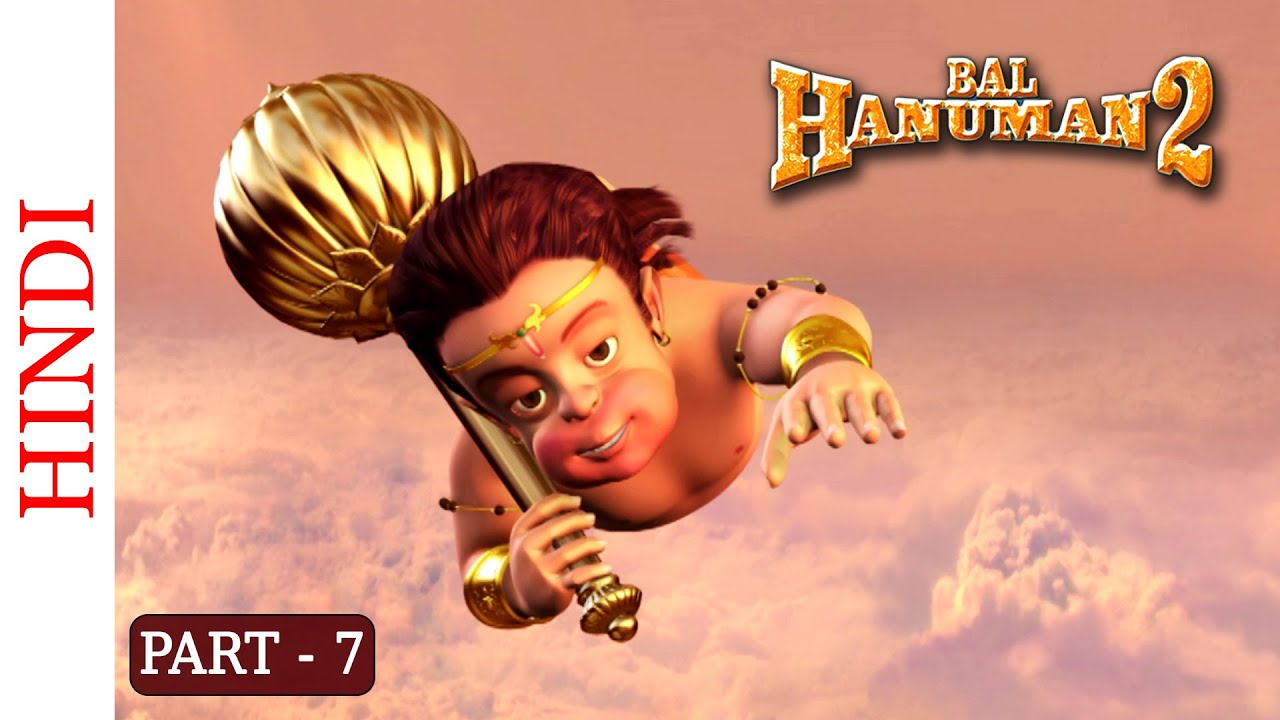 Bal Hanuman 2 - Part 7 Of 7 - Kids favourite 3D Movie - YouTube