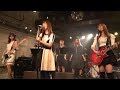 SARD UNDERGROUND  「心を開いて」 LIVE at hillsパン工場 19.2.3