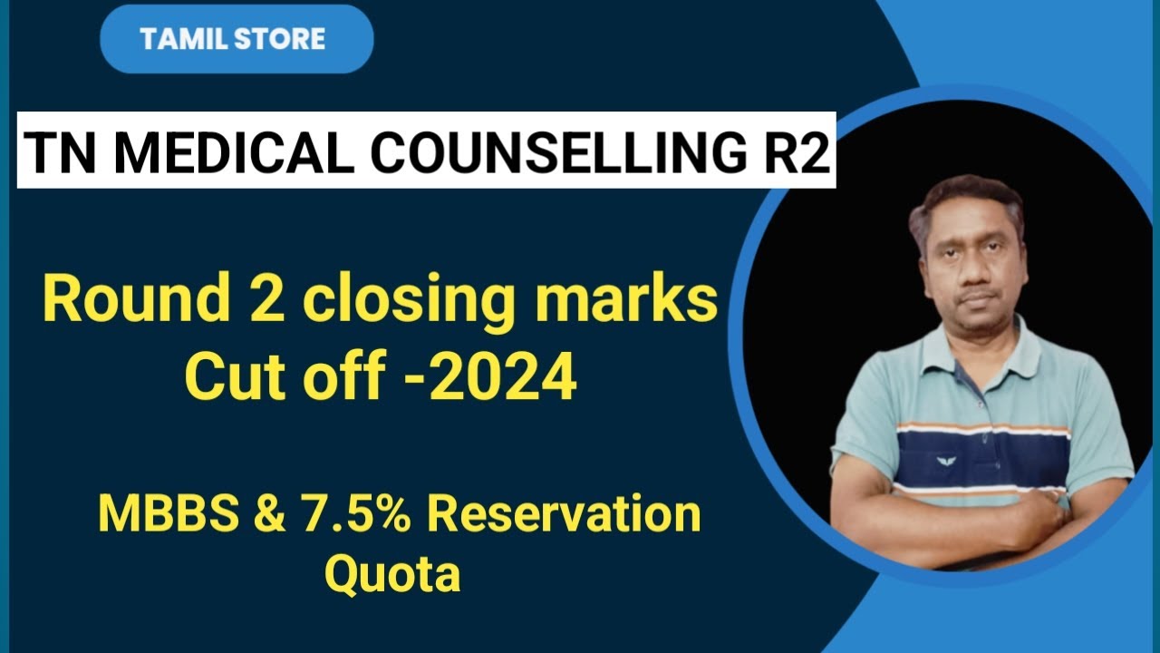 tn-medical-counselling-round-2-closing-marks-cut-off-marks-govt-7