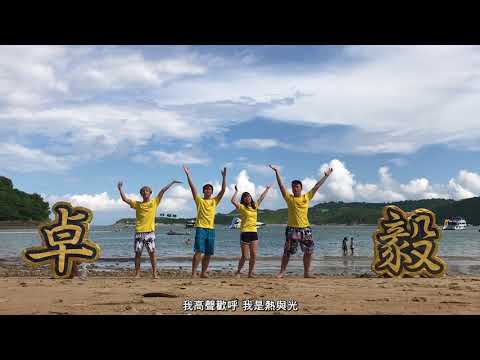 HKUST House V Ocamp 2017 Campfire - 成吉思汗
