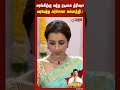 நேரு உள்விளையாட்டரங்கத்திற்கு வந்த நடிகை திரிஷா.. கட்டியணைத்து வரவேற்ற அர்ச்சனா கல்பாத்தி..!