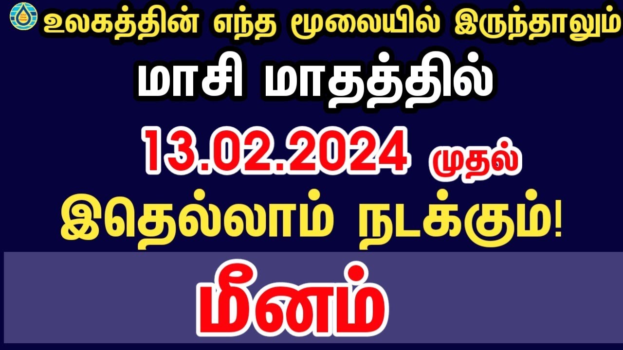 Masi matha rasi palan 2024 in tamil meenam மீனம் மாசி மாத ராசி Masi matha rasi palan 2024 in tamil meenam மீனம் மாசி மாத ராசி