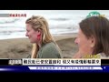 川普喊公開外星人真相  UFO文件解密日就在5/8 ｜TVBS看世界PODCAST@TVBSNEWS01