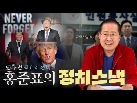 유사 종교단체와 정당 활동 · 찰리 <strong>커크</strong> 피격 사건과 미국 사회