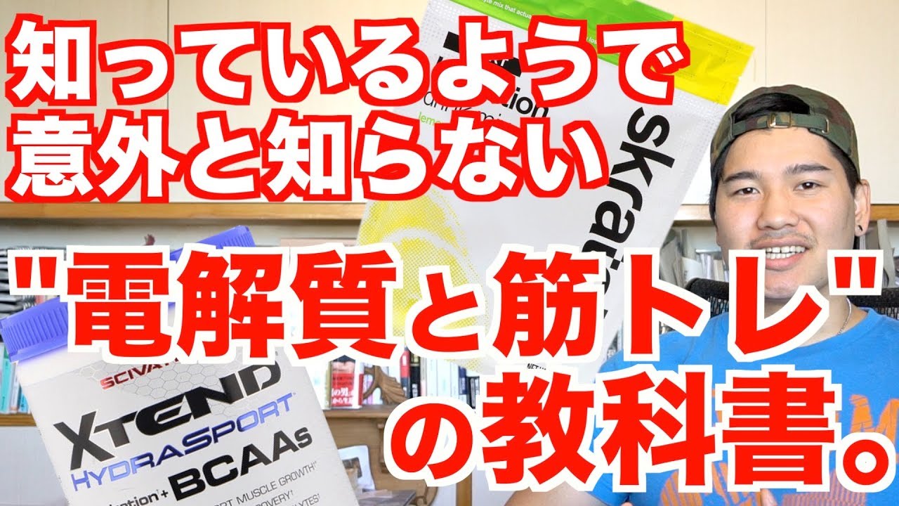 【知ってるようで意外と知らない】