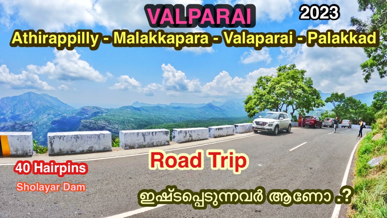 അതിരപ്പിള്ളി , മലക്കപ്പാറ ,വാൽപ്പാറ വഴി പാലക്കാട്‌ -One day Road Trip 2023 | Valparai 