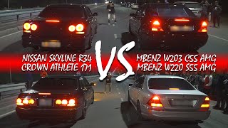 NISSAN SKYLINE R34 RWD 550hp VS MBENZ W203 AMG C55 RWD 600hp  ||  Crown Athlete VS MBenz W220 S55