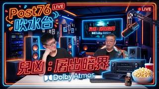 🔴2026年8月21日 早晨吹水台直播,唔一定講影音,唔岩聽唔好入來!【後加ai字幕&章節】