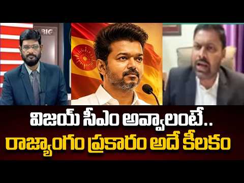 Advocate Umesh Chandra Ananlysis on Current Situation in Tamil Nadu | TVK Chief Vijay | TV5 News - TV5NEWS