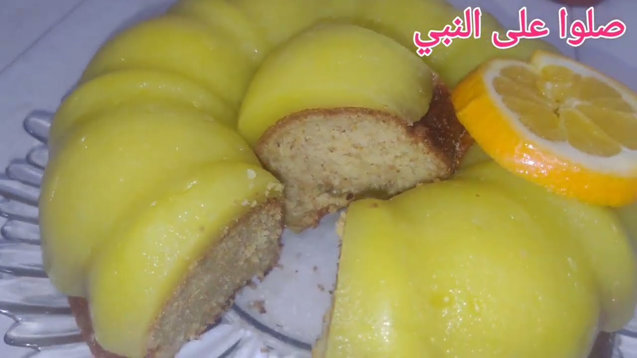 #وصفات_رمضان #كيكة البرتقال بطريقة سهلة والبنة روووووعه لسهرات رمضان 2026ان شاء الله 