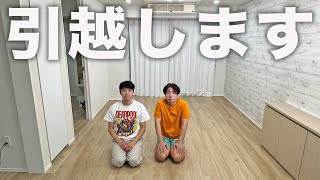 I am moving out of the house I have lived in for six years. - YouTube